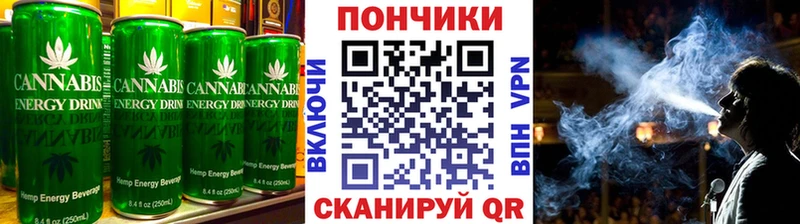 Еда ТГК конопля  shop официальный сайт  Ипатово  как найти  