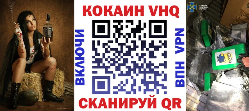 КОКАИН 97%  Ипатово 