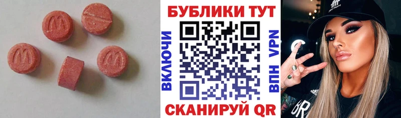Экстази Punisher  кракен   Ипатово  дарк нет Telegram  наркотики 