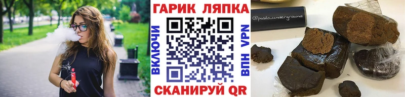 ГАШ Ice-O-Lator  Ипатово 