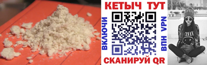 Кетамин VHQ  Ипатово 