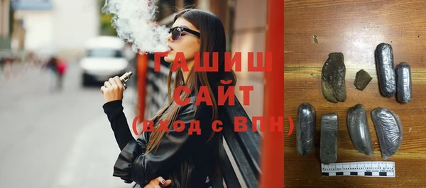 мефедрон мука Арсеньев