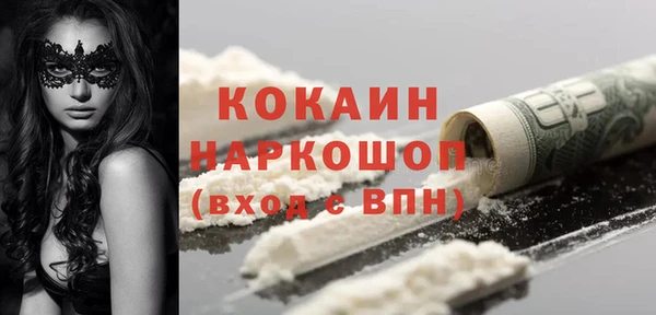 ECSTASY Армянск