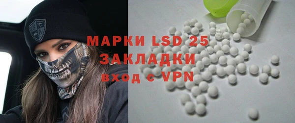 ECSTASY Армянск