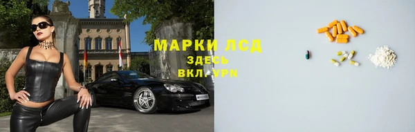 марки lsd Аркадак