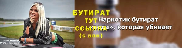 марки lsd Аркадак