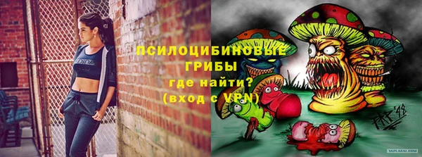 мефедрон мука Арсеньев