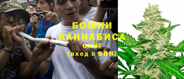 мефедрон мука Арсеньев