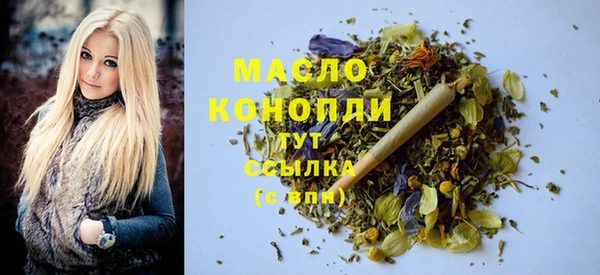 мефедрон мука Арсеньев
