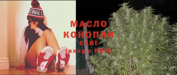 мефедрон мука Арсеньев