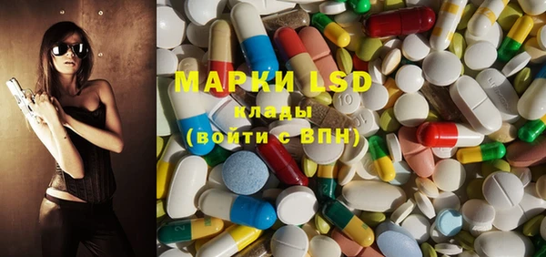 марки lsd Аркадак