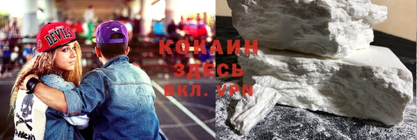 марки lsd Аркадак