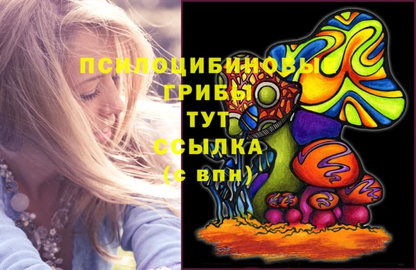 мефедрон мука Арсеньев