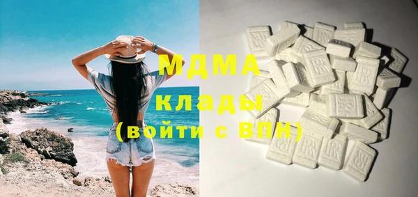 марки lsd Аркадак