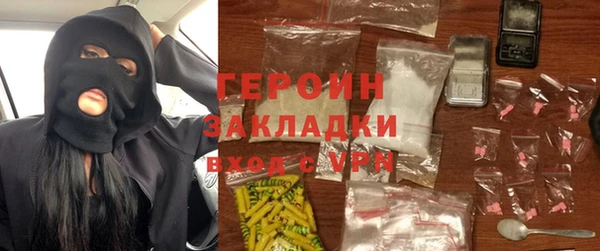марки lsd Аркадак