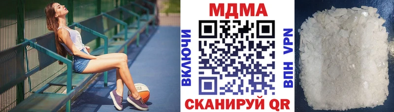 МДМА crystal  ОМГ ОМГ онион  Ипатово 