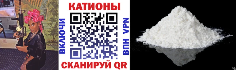 МЕФ кристаллы  omg ONION  Ипатово 