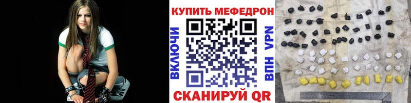 Меф мяу мяу мука Ипатово