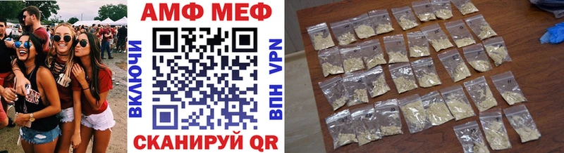 МЕТАМФЕТАМИН мет  hydra вход  Ипатово  где найти наркотики 