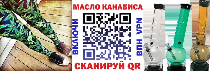 ТГК вейп с тгк Ипатово